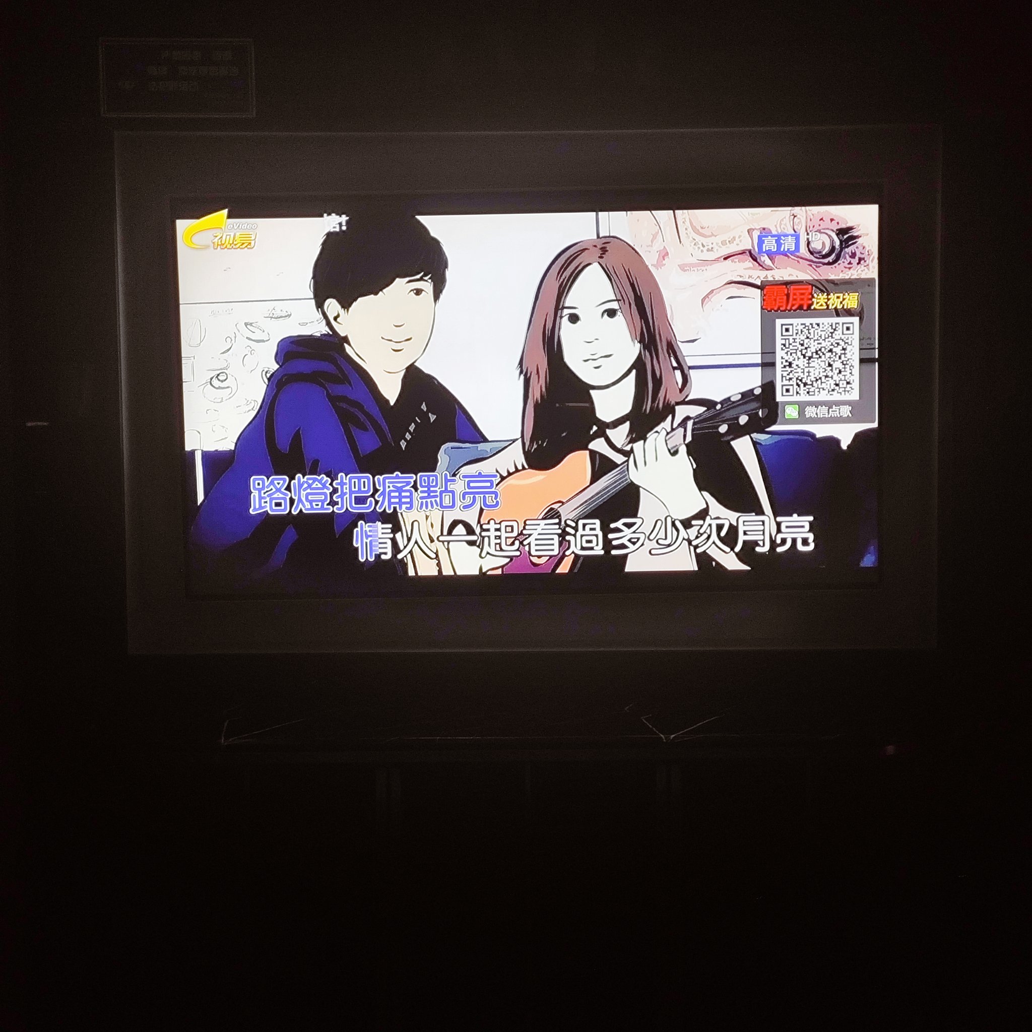 合肥ktv订房推荐哪里有商务ktv-瑶海区ktv订房